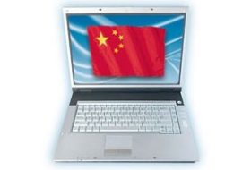 internetiniz Çince olursa?