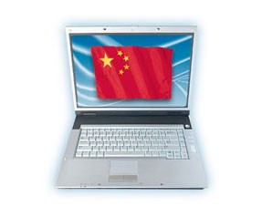internetiniz Çince olursa?